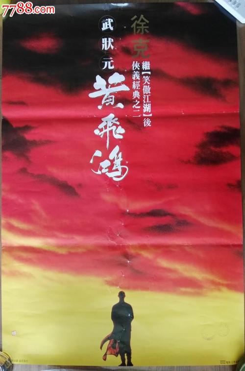 爱许兰社区技术学院金融文凭证书